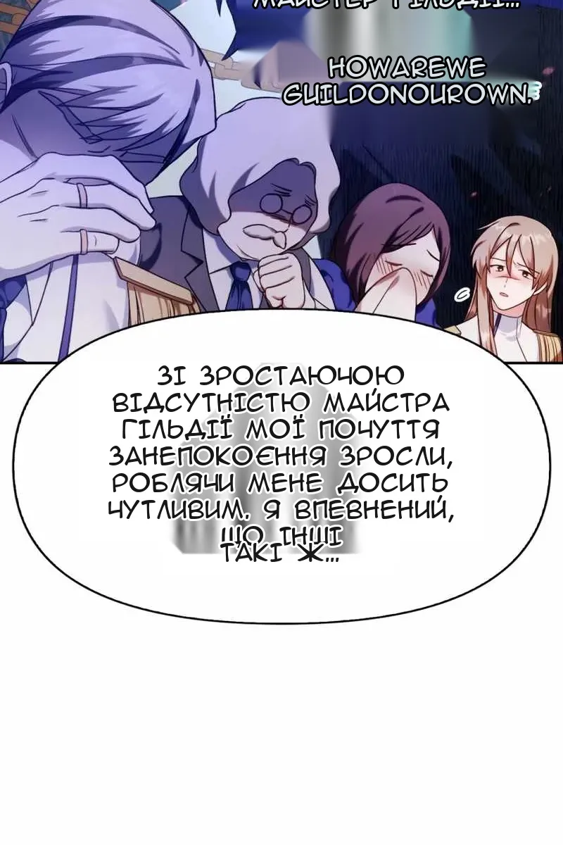 Сторінка 81