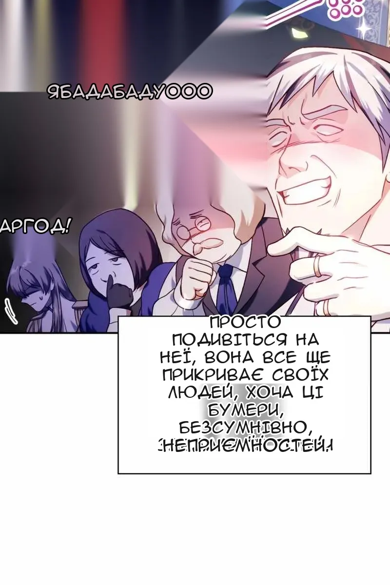 Сторінка 83