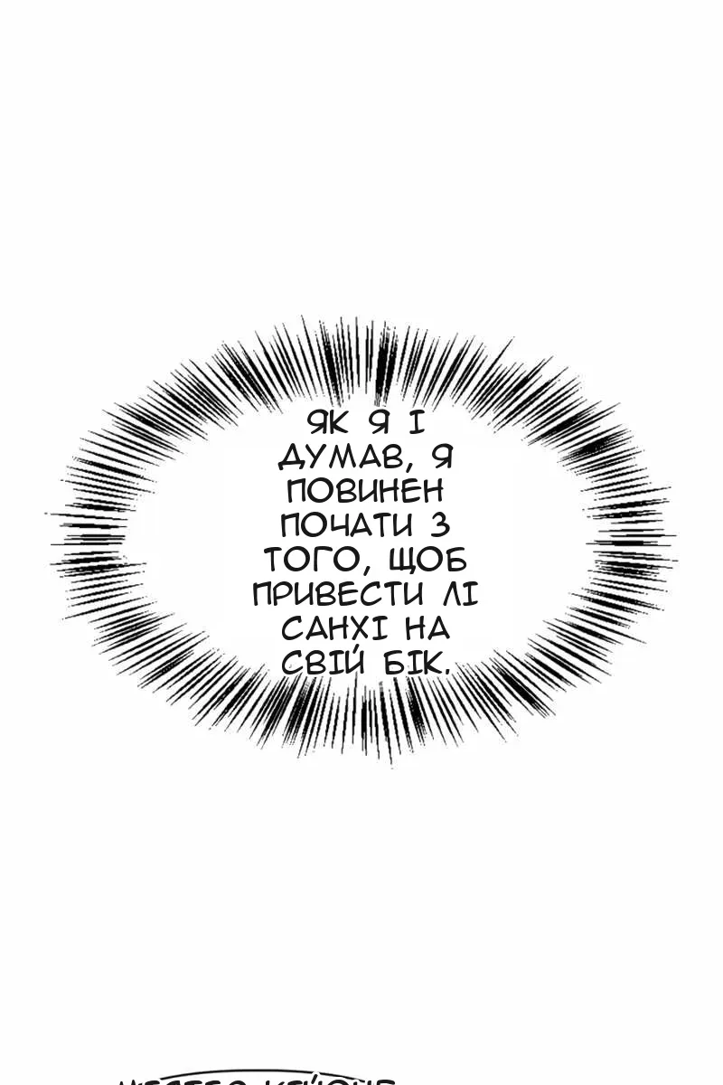 Сторінка 84