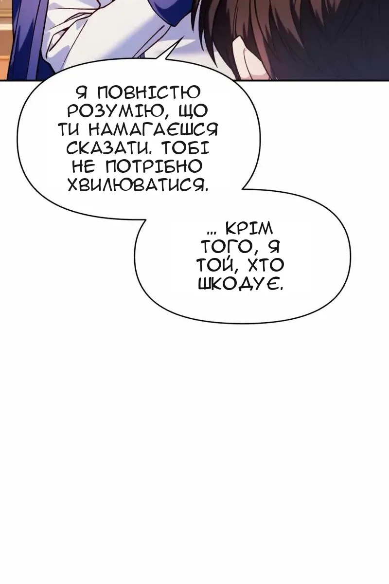 Сторінка 86