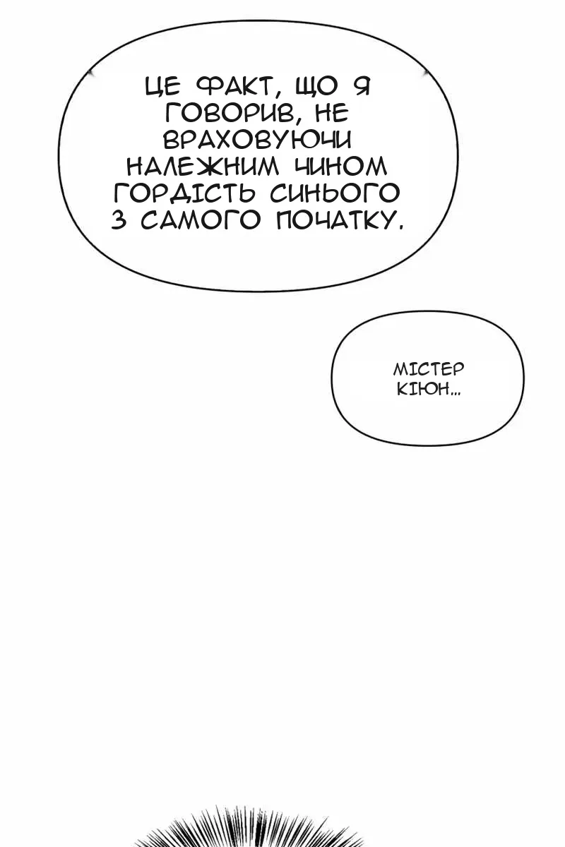 Сторінка 87