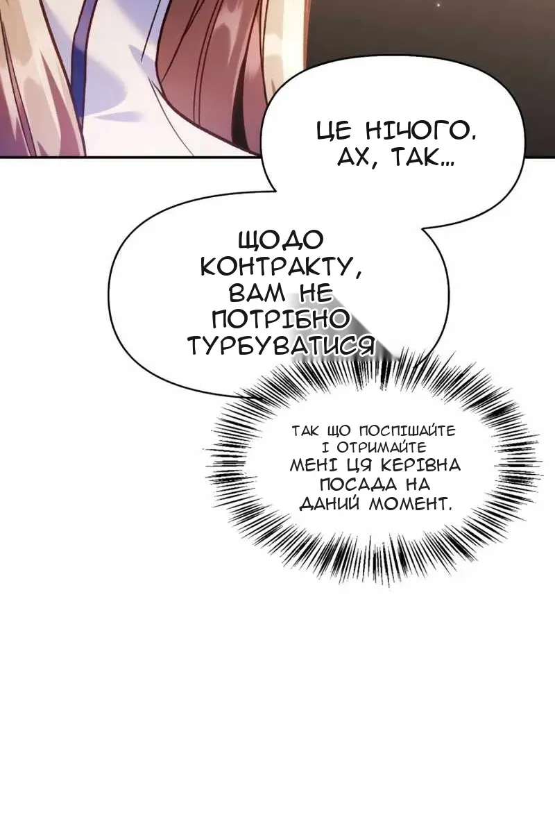 Сторінка 89
