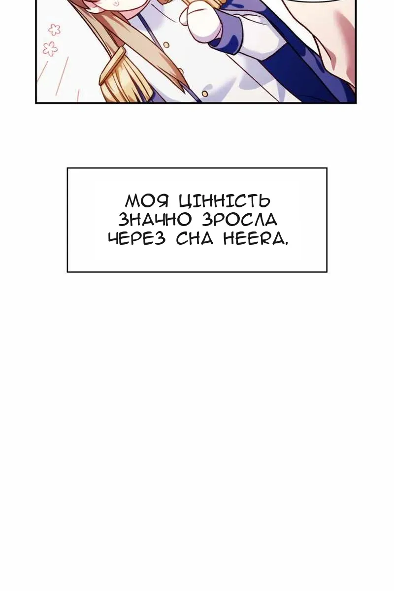 Сторінка 91