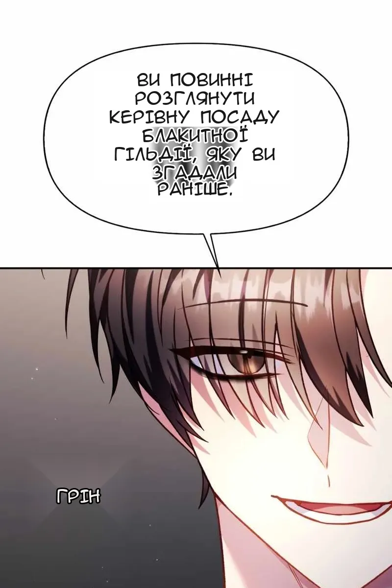 Сторінка 92