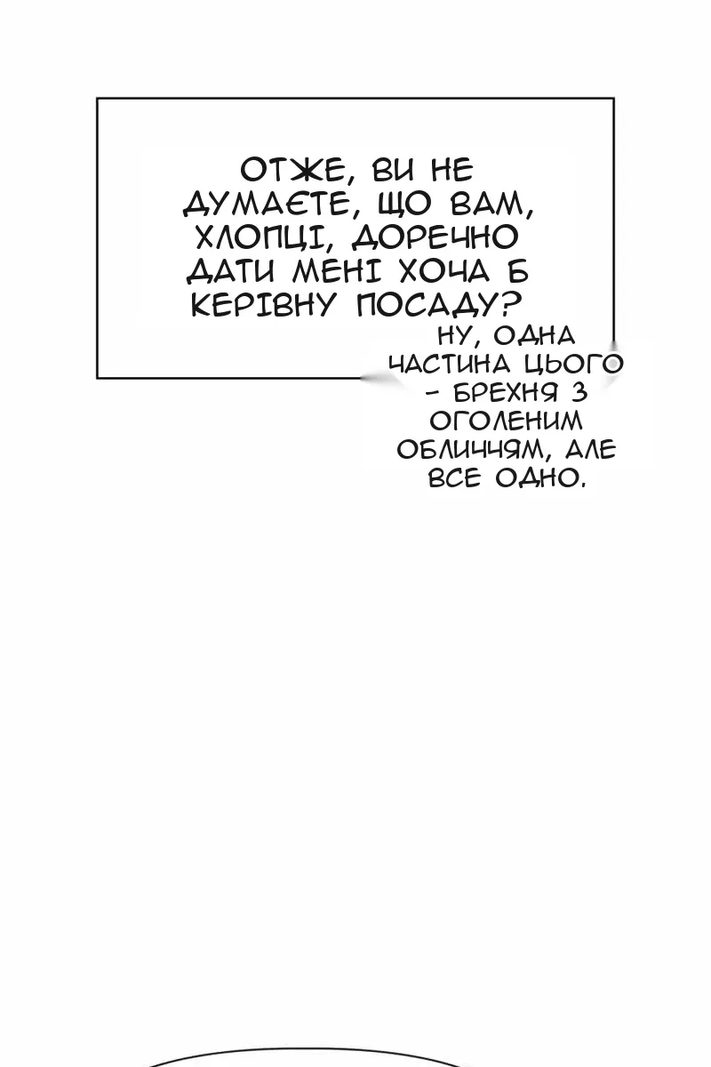 Сторінка 94