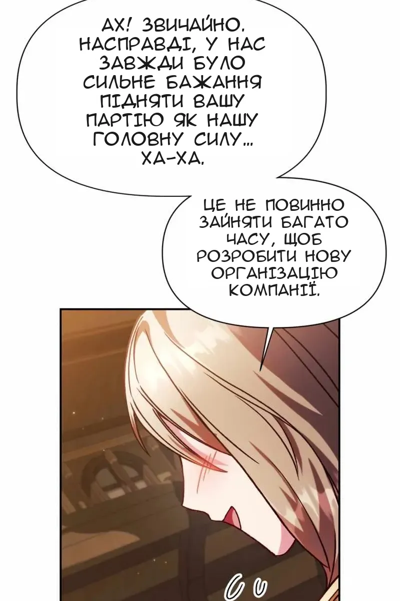 Сторінка 95
