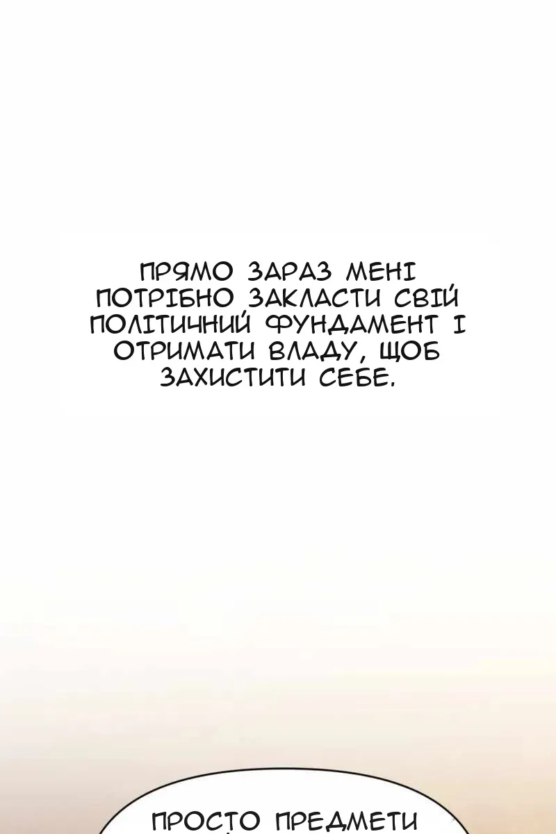 Сторінка 100