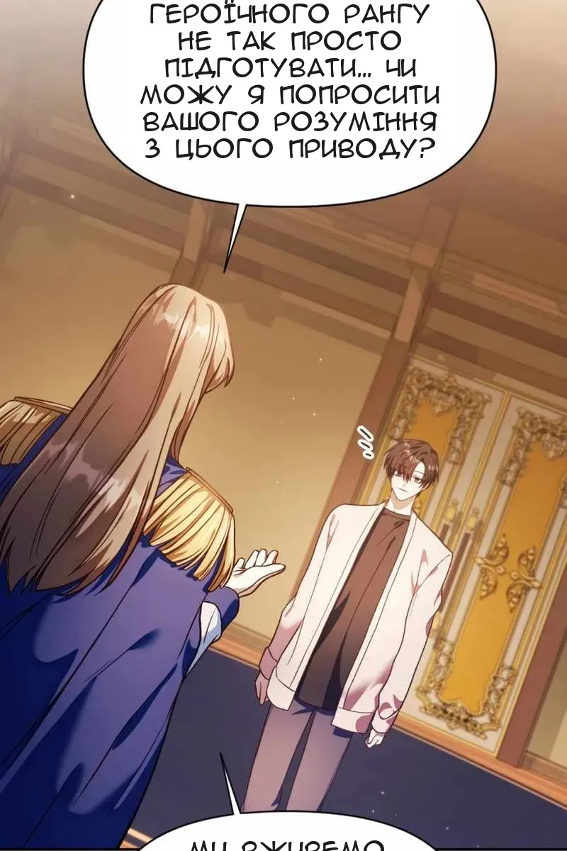 Сторінка 101