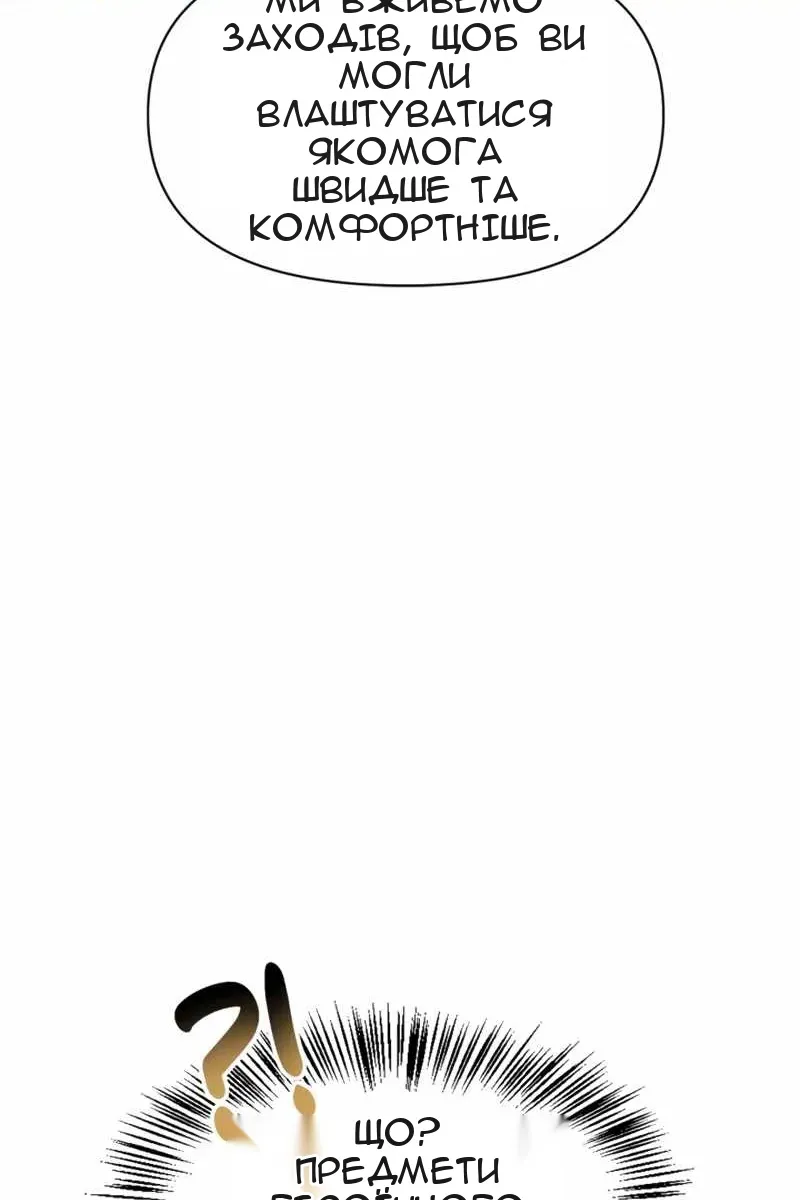 Сторінка 102