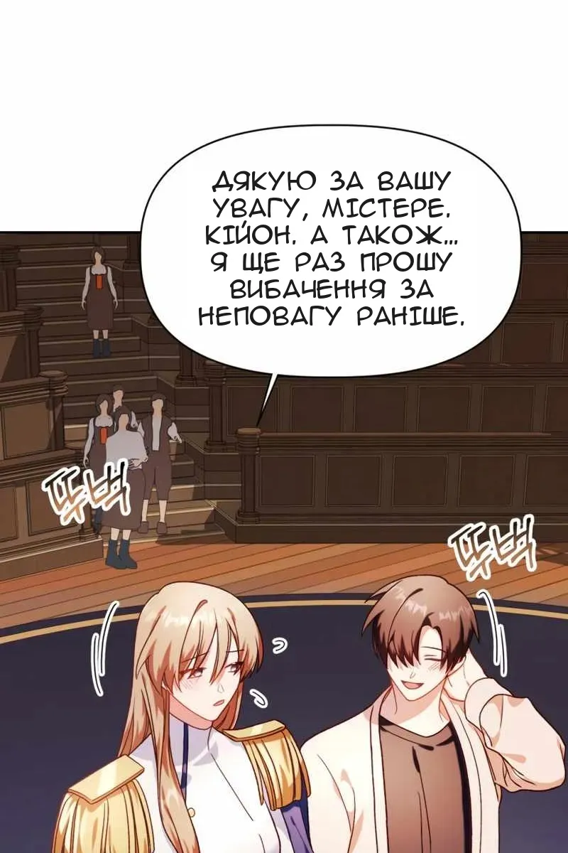 Сторінка 105
