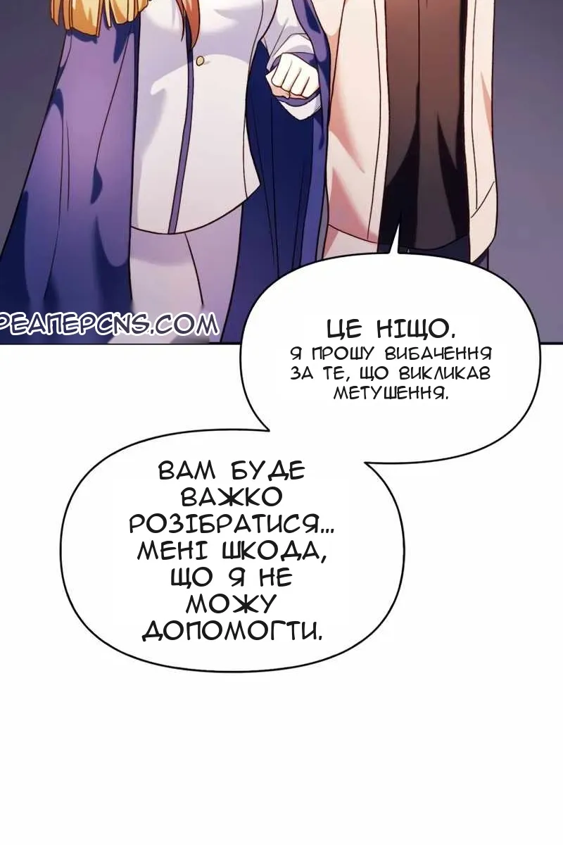 Сторінка 106