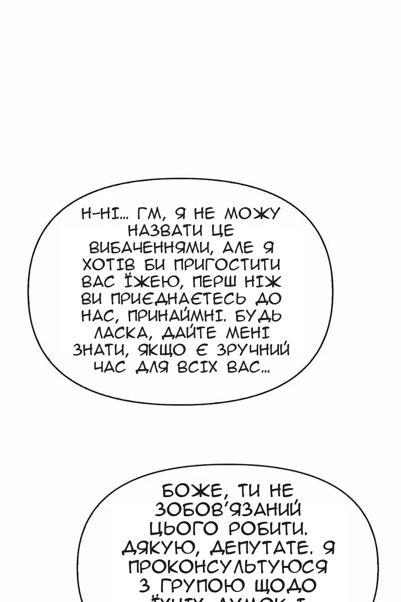 Сторінка 107