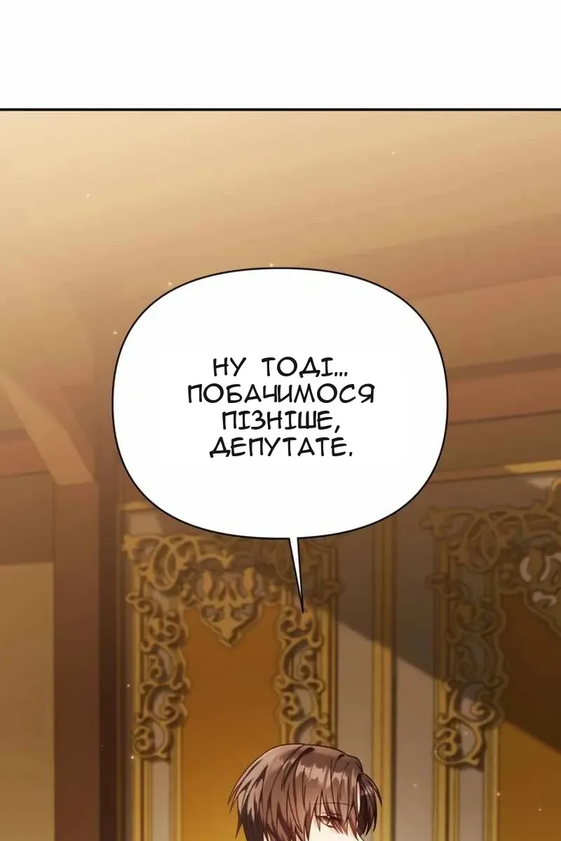 Сторінка 109