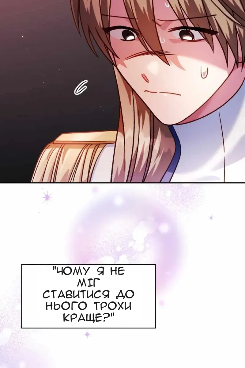 Сторінка 117