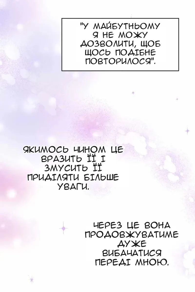Сторінка 118