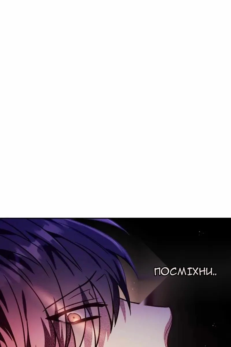 Сторінка 120