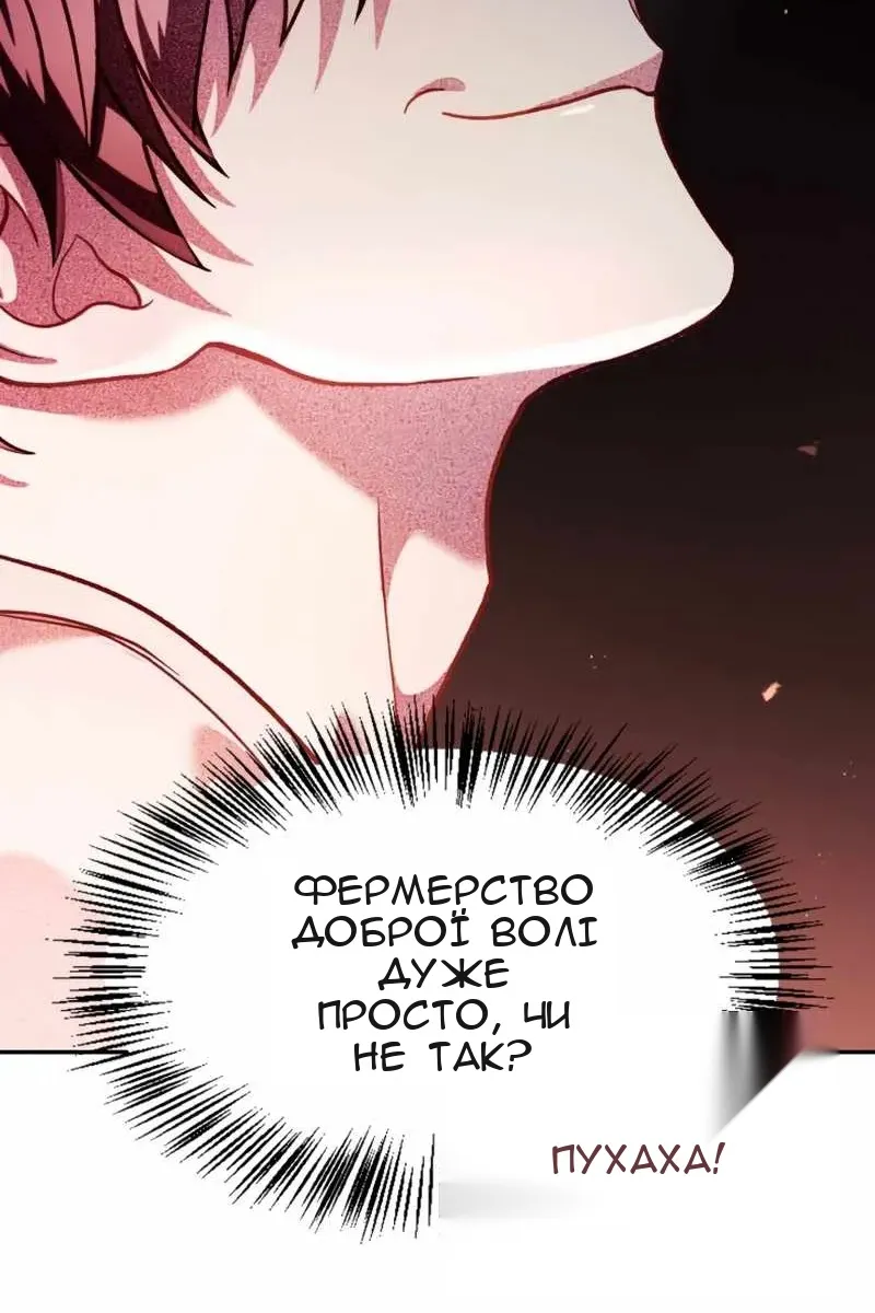 Сторінка 121