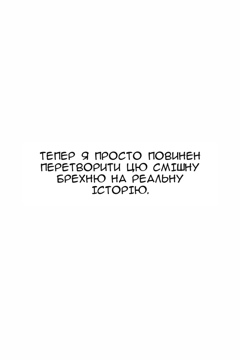 Сторінка 124