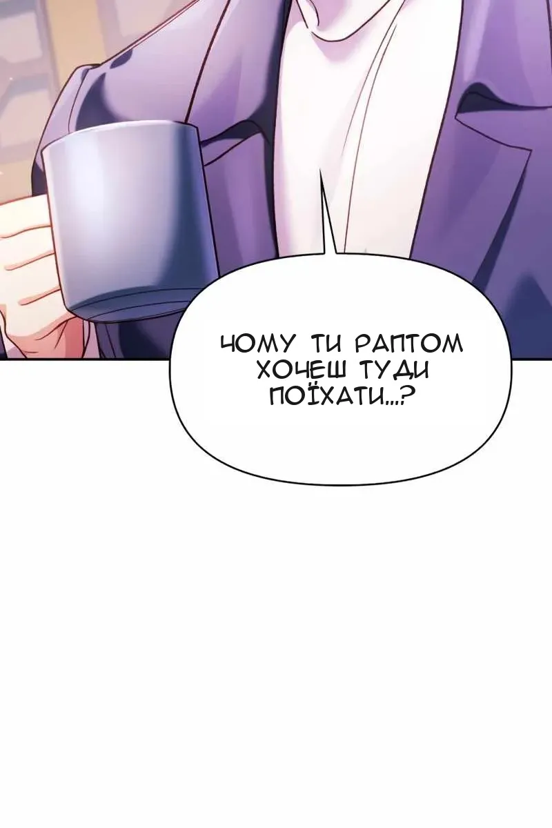 Сторінка 127