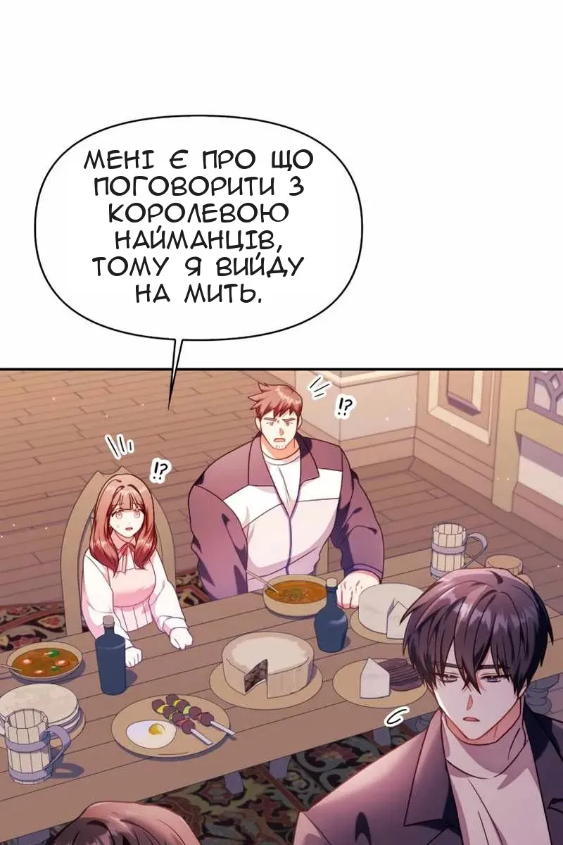 Сторінка 128