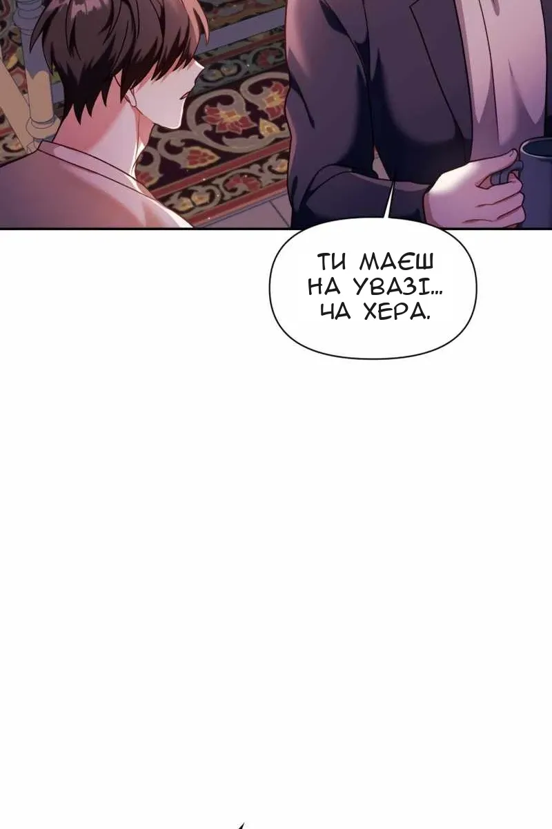 Сторінка 129