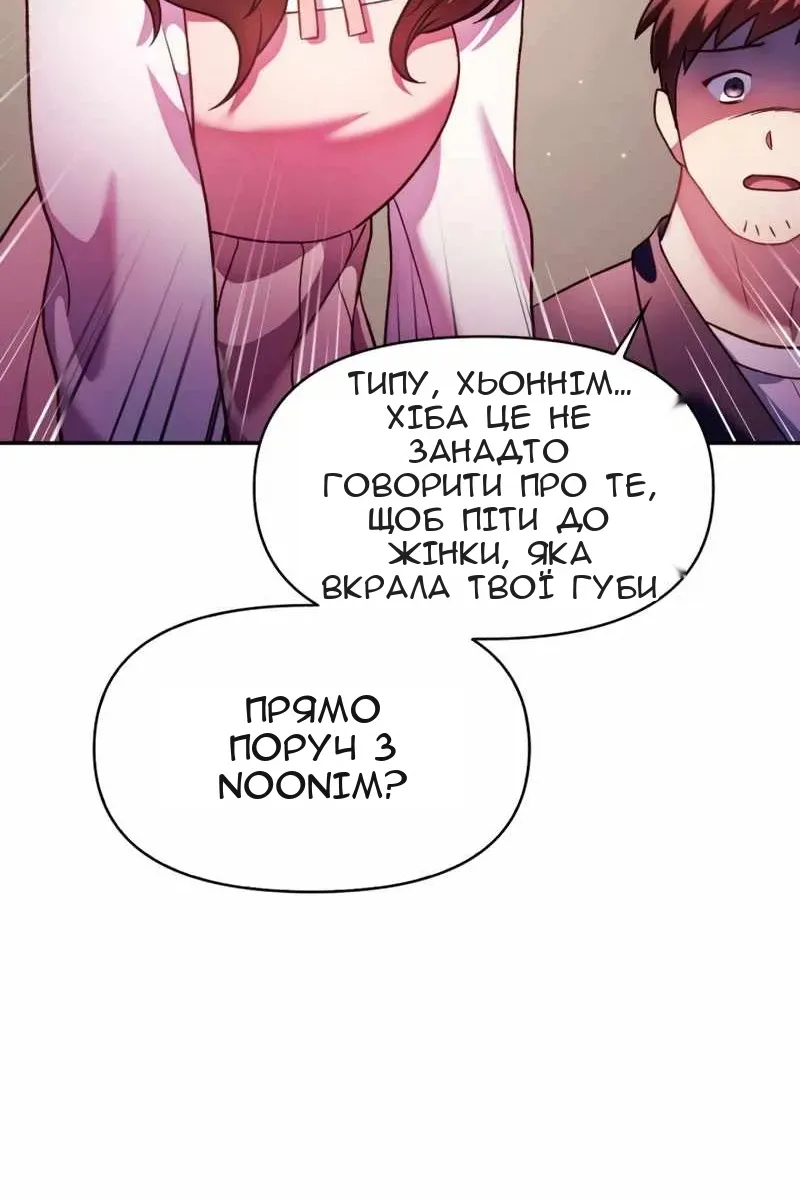 Сторінка 131