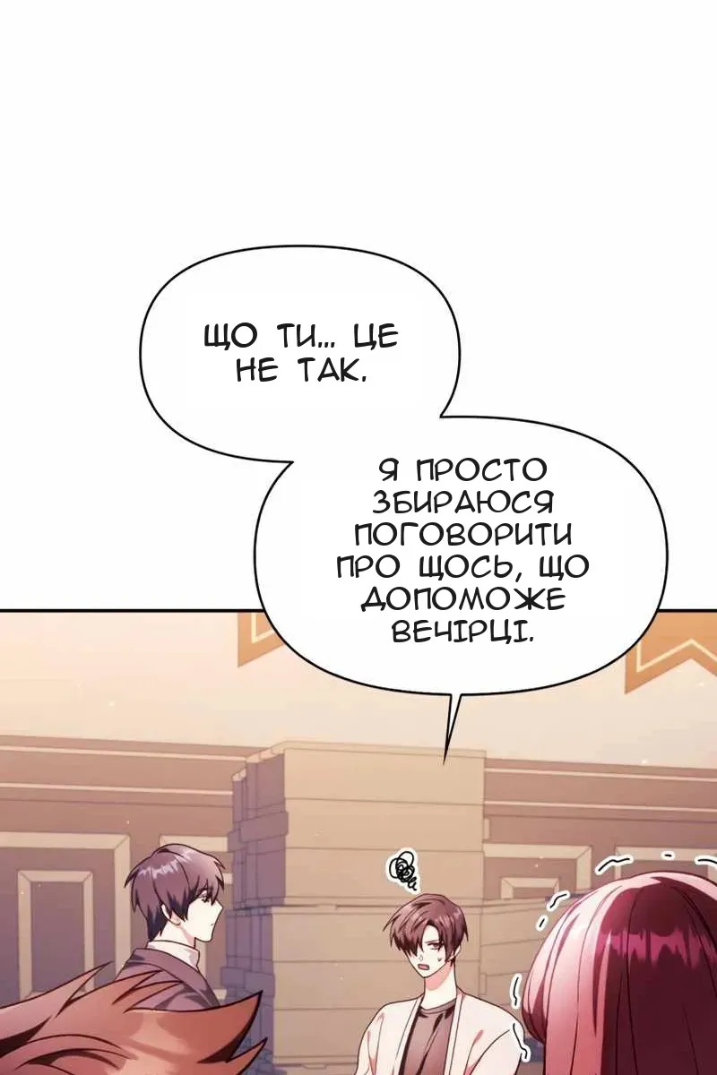 Сторінка 132