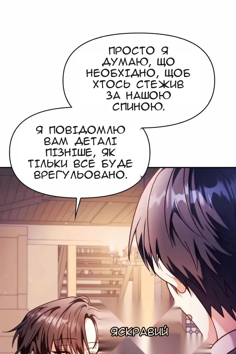 Сторінка 134