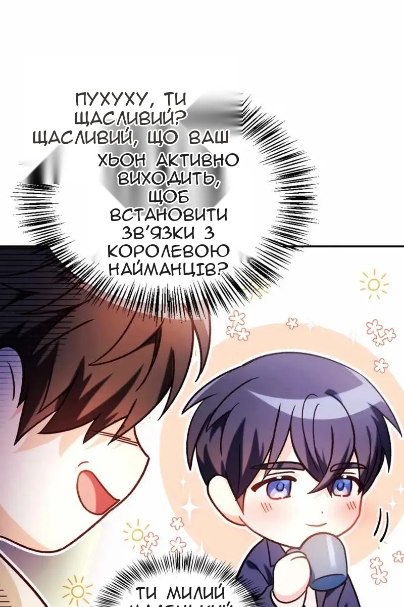 Сторінка 136