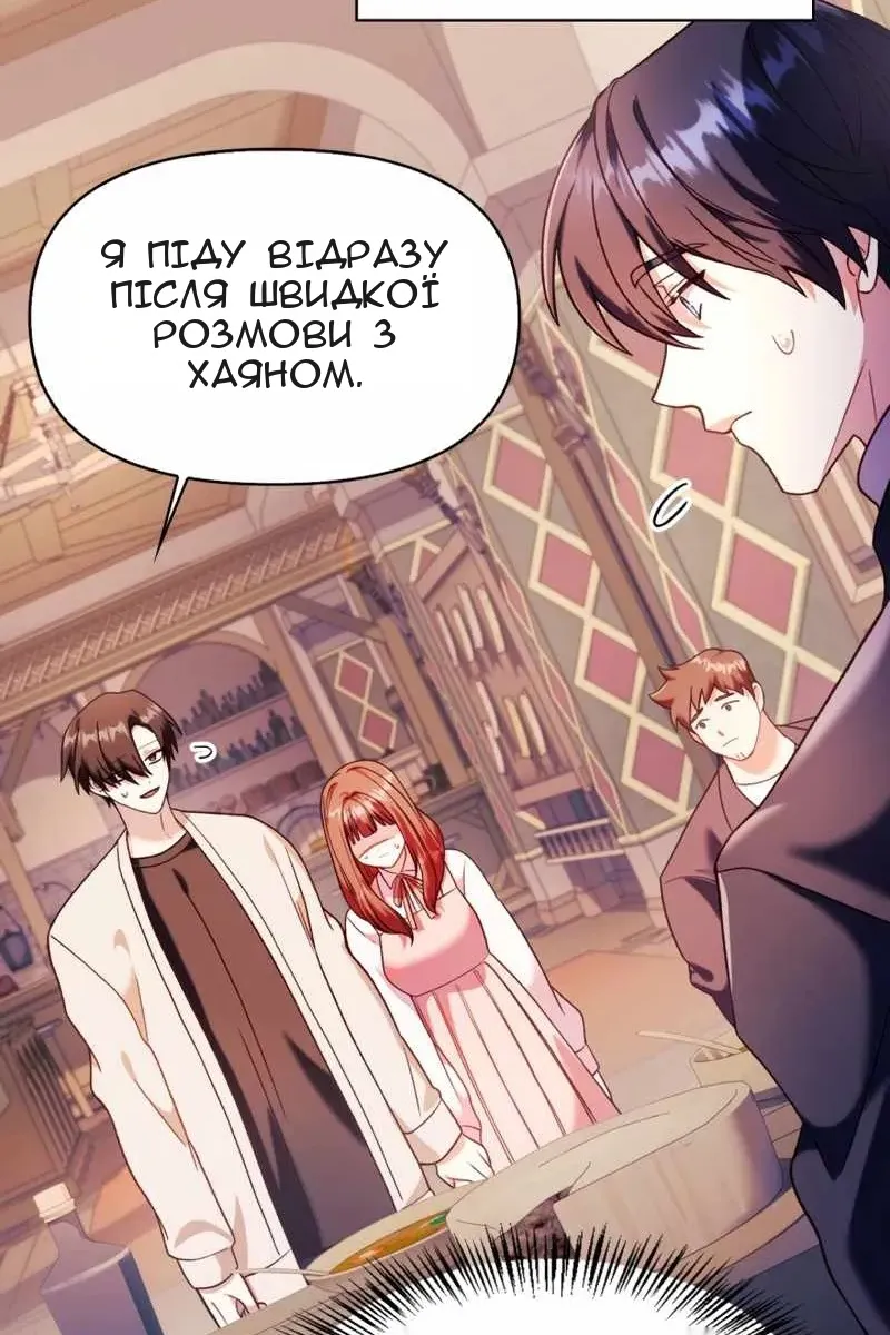Сторінка 148