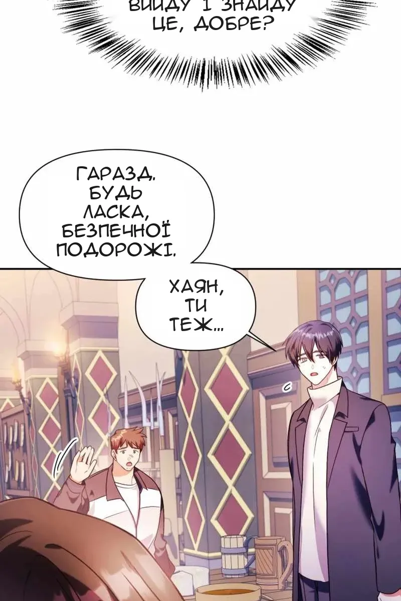 Сторінка 150