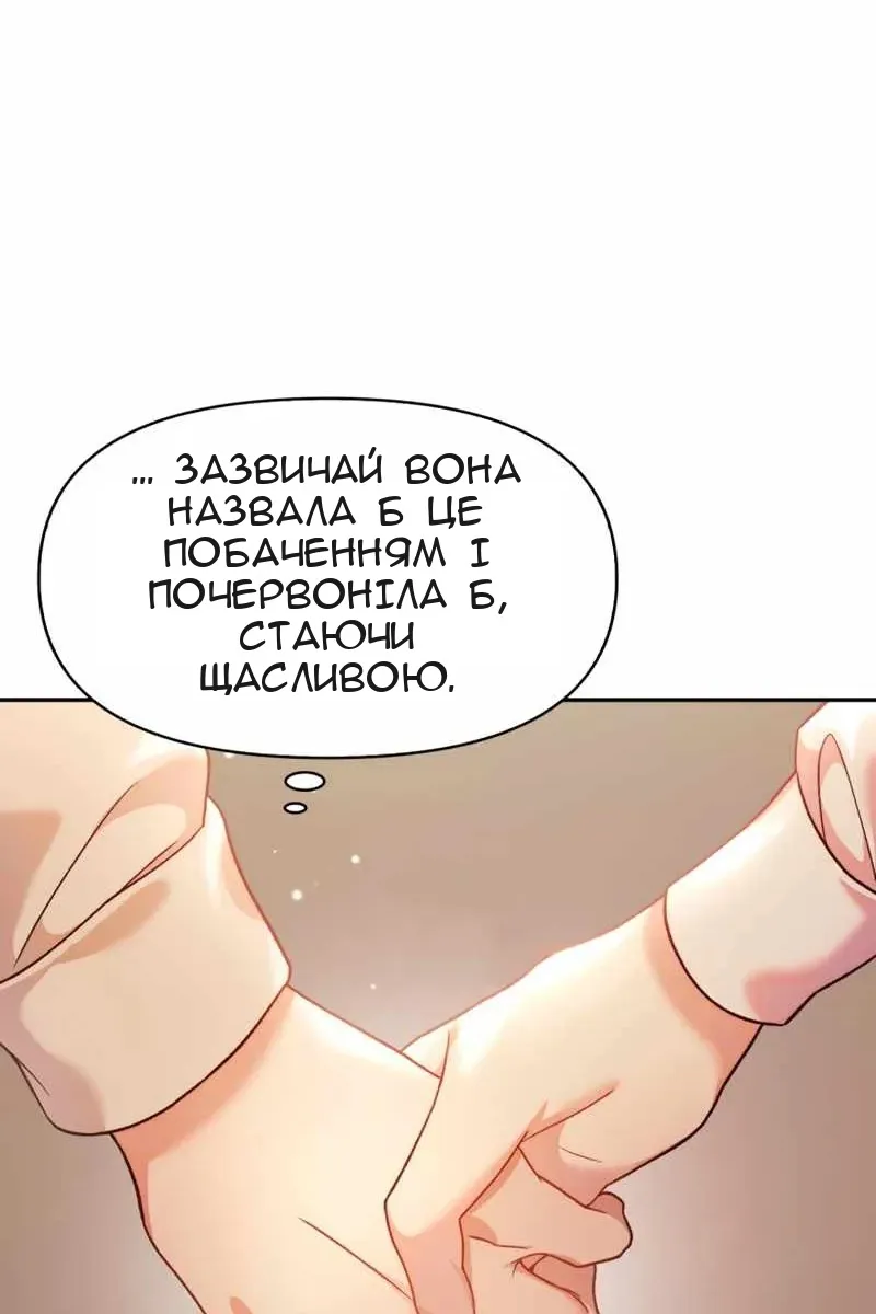 Сторінка 155