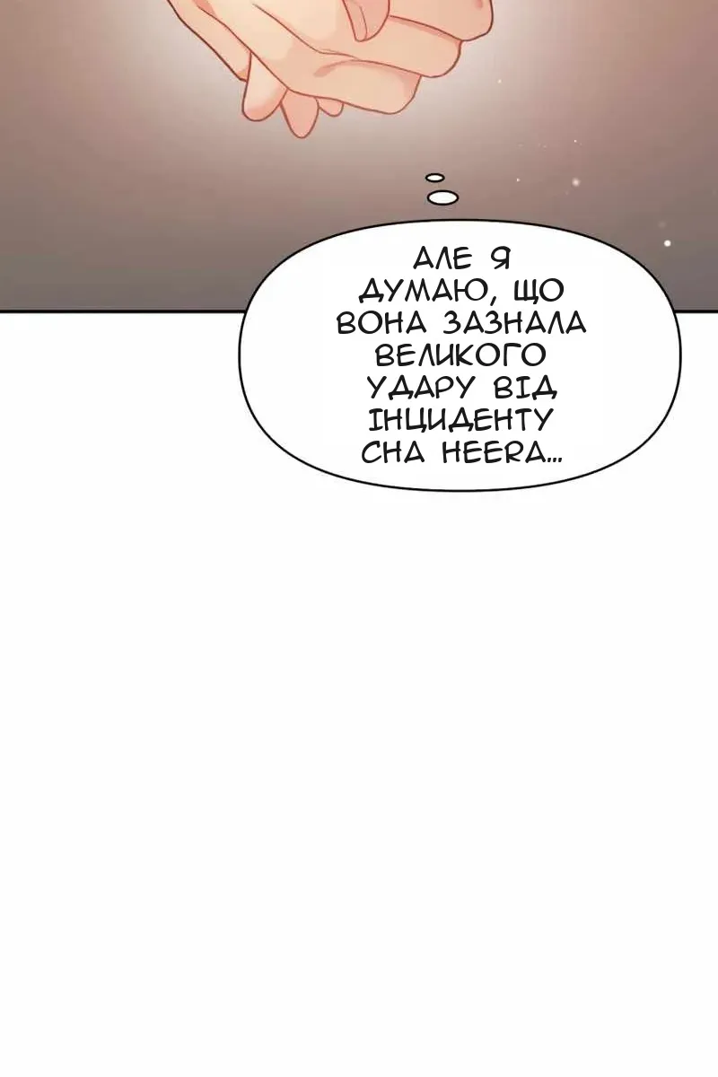 Сторінка 156