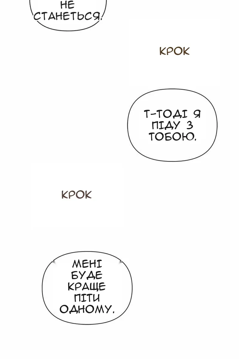 Сторінка 159