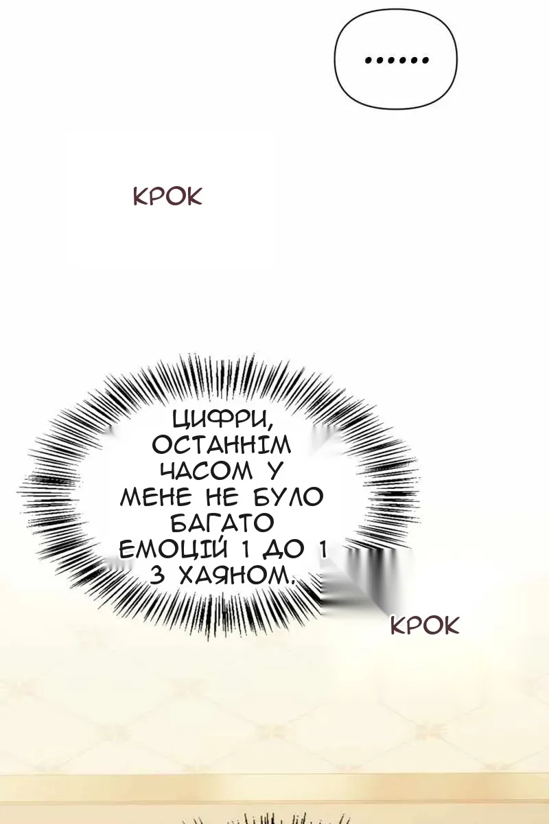 Сторінка 160