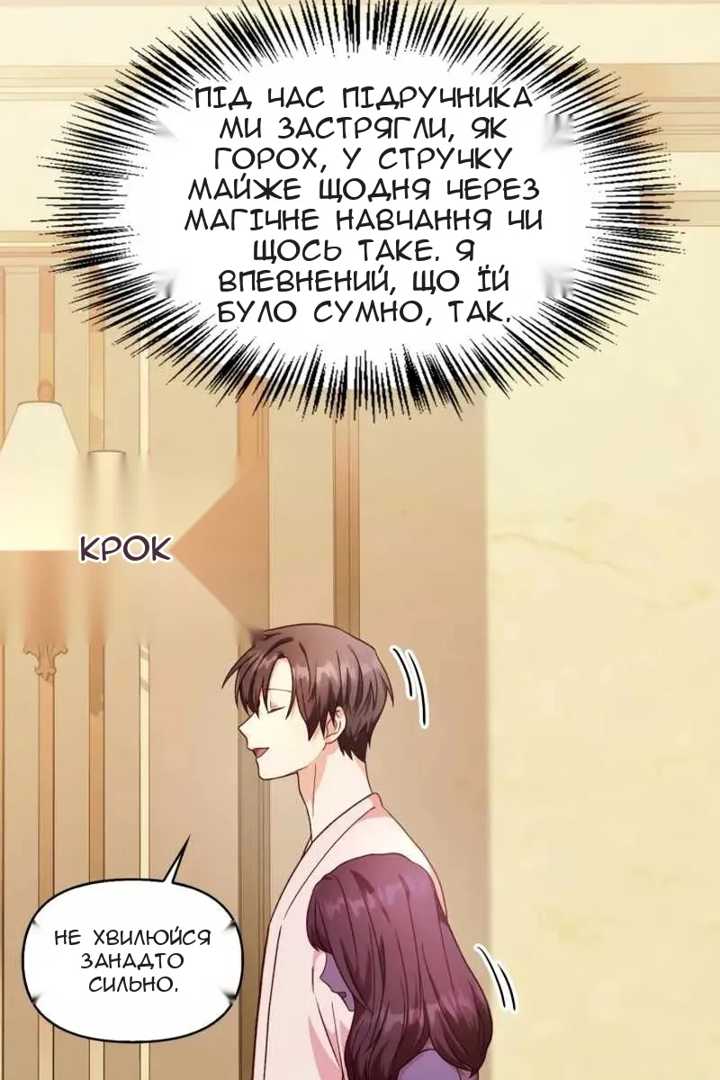 Сторінка 161