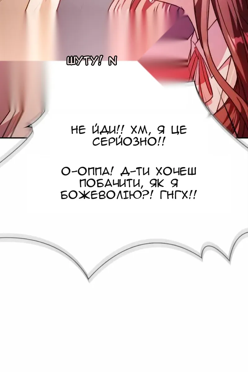 Сторінка 167