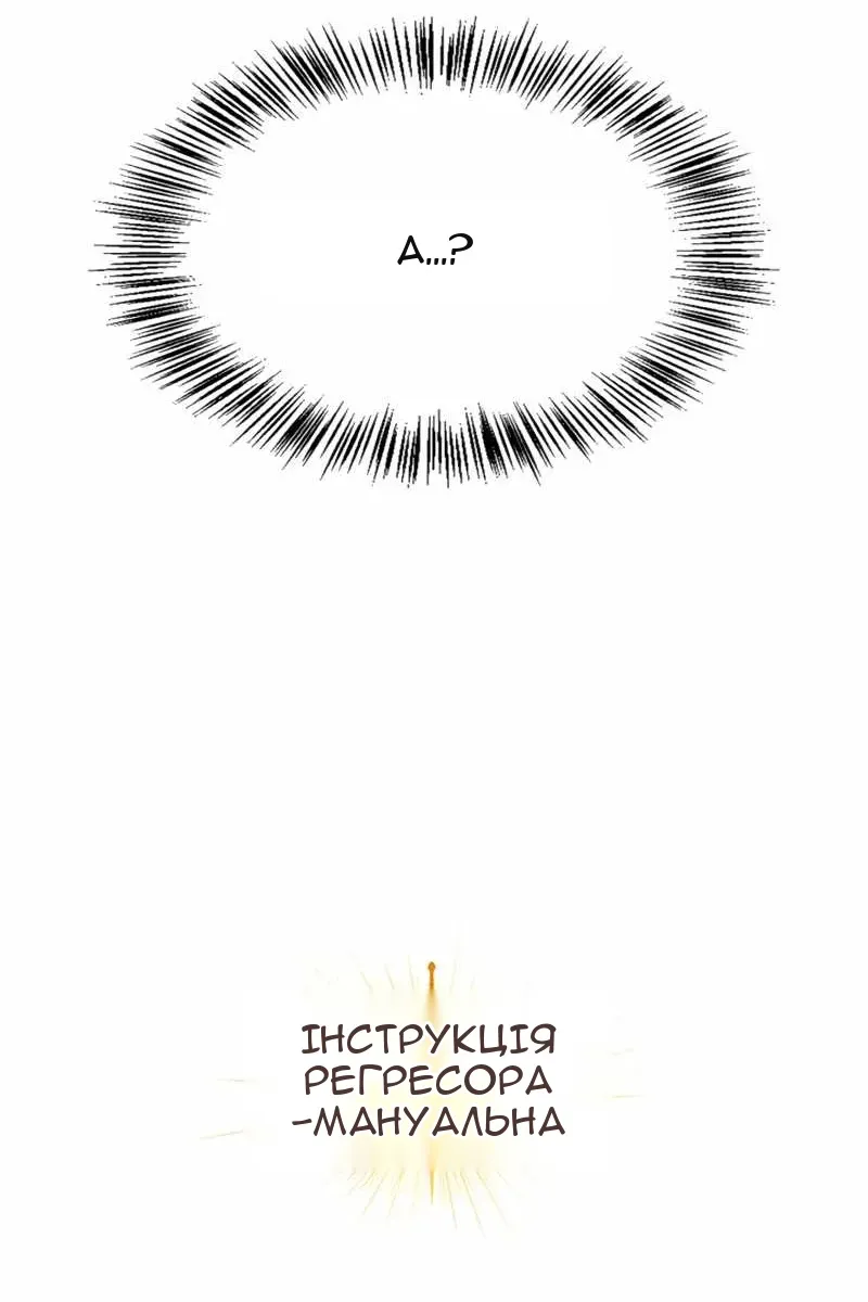 Сторінка 168