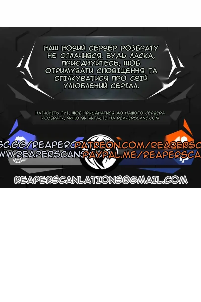Сторінка 170
