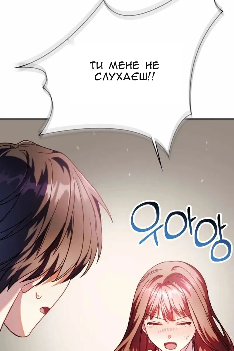 Сторінка 3