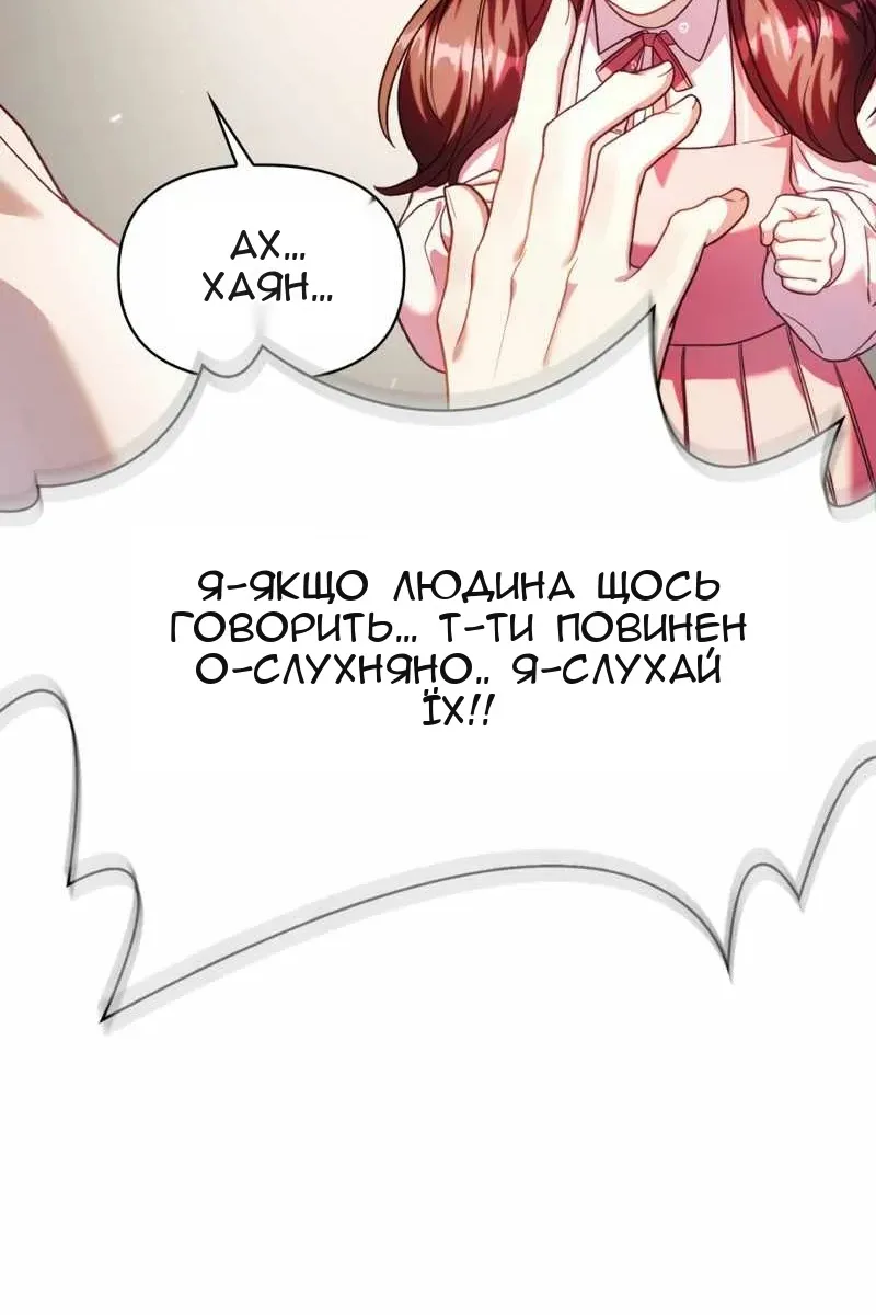 Сторінка 4