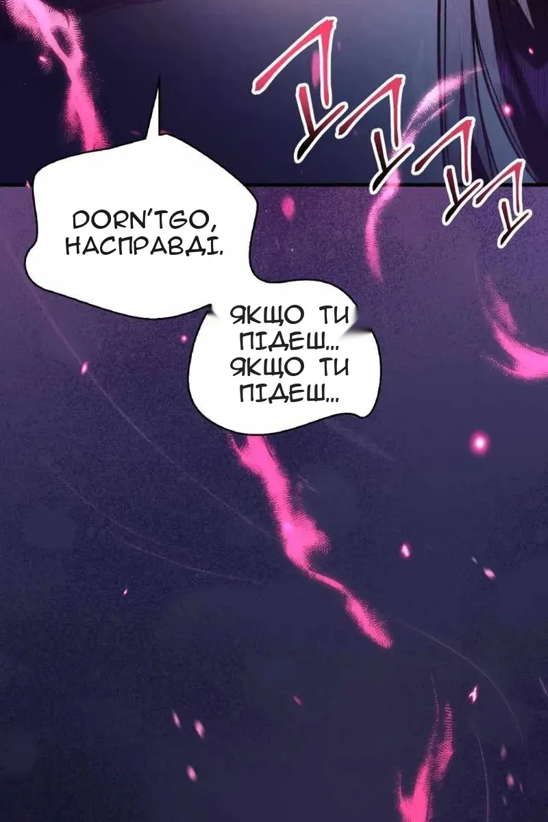 Сторінка 8