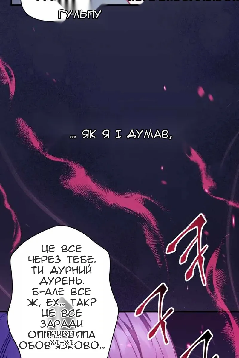Сторінка 11