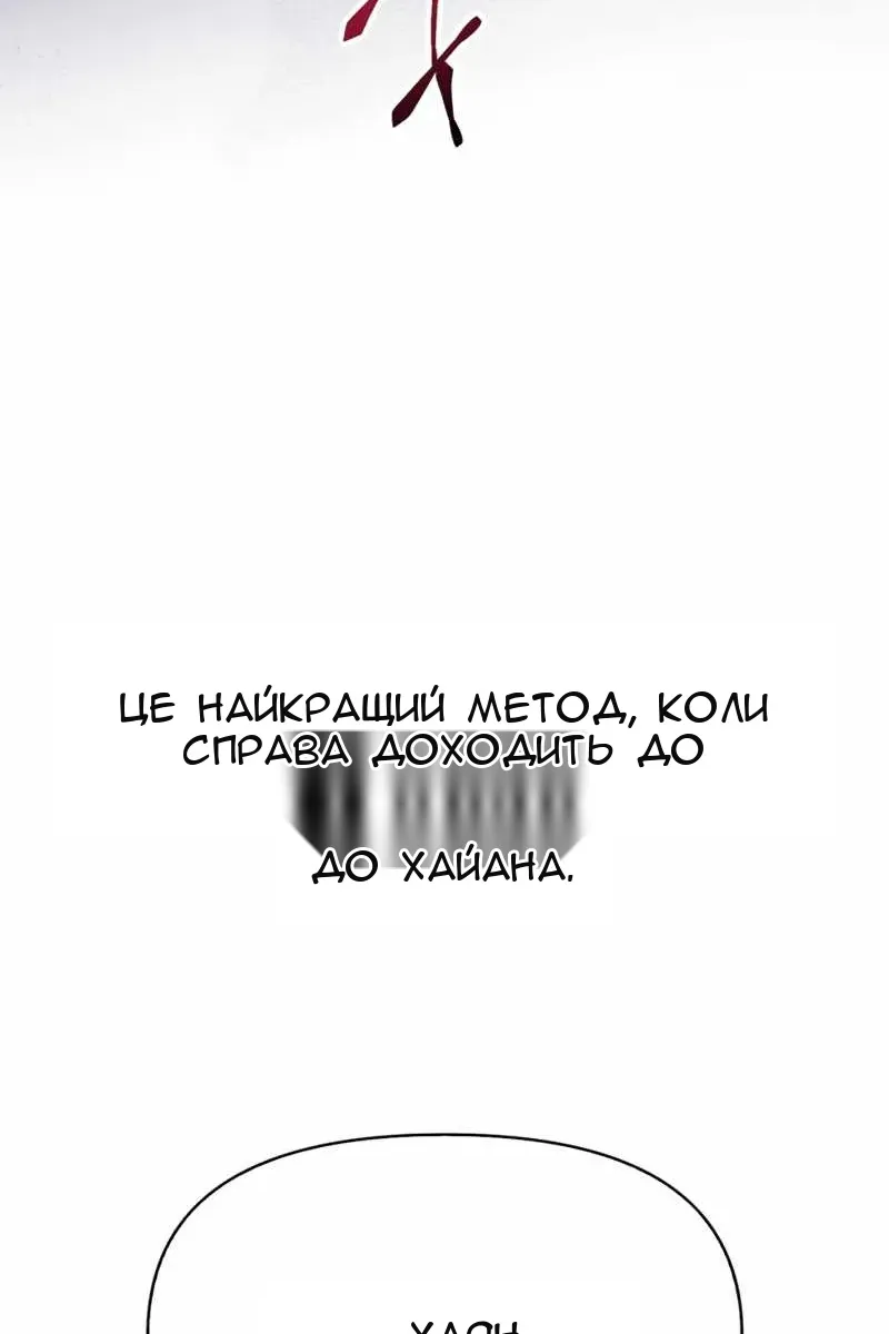 Сторінка 13