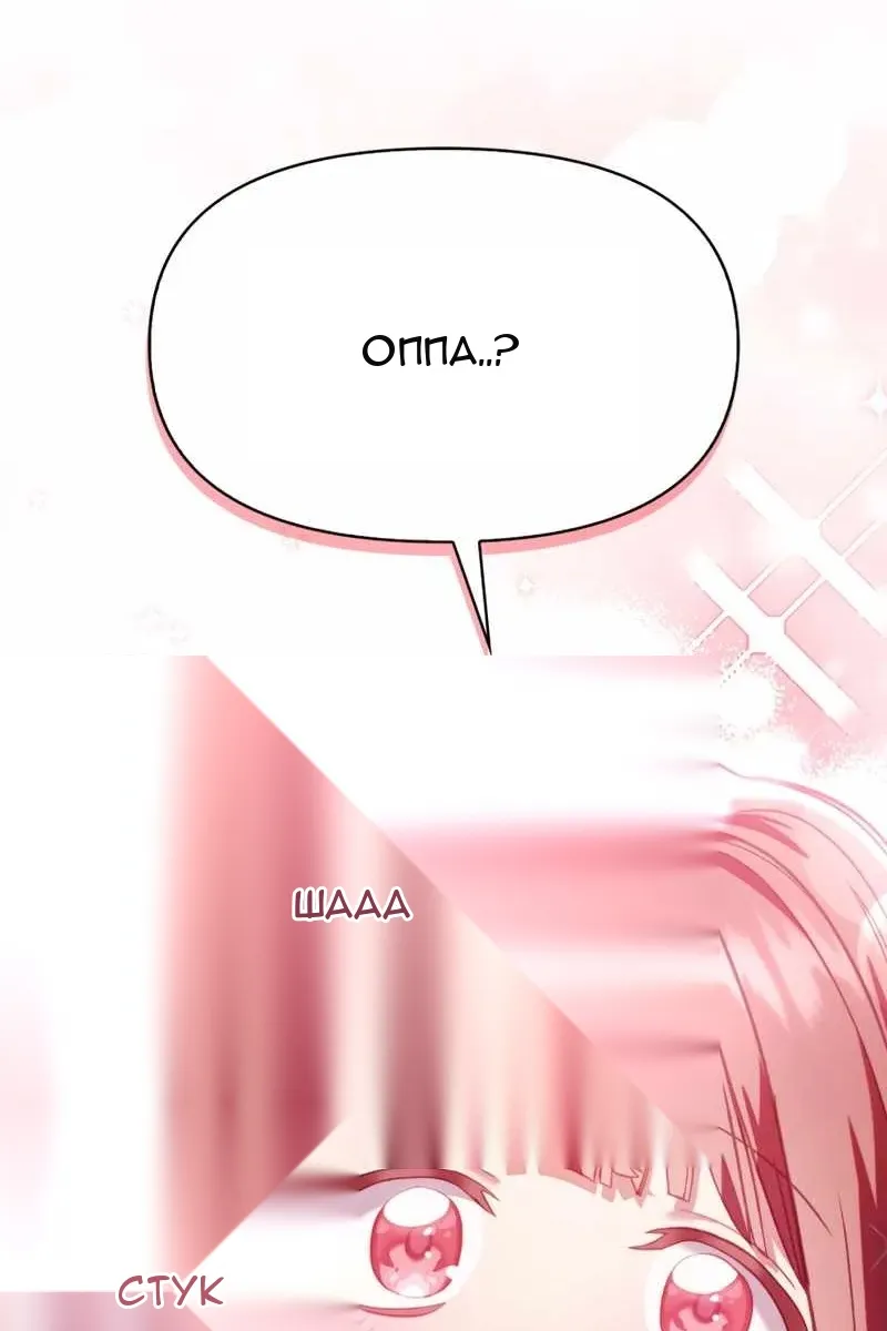 Сторінка 19