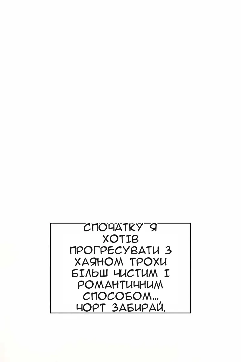 Сторінка 21