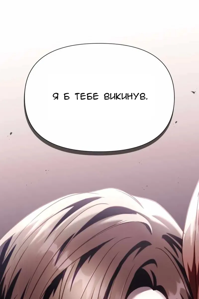 Сторінка 27
