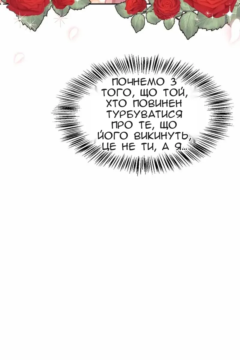 Сторінка 35