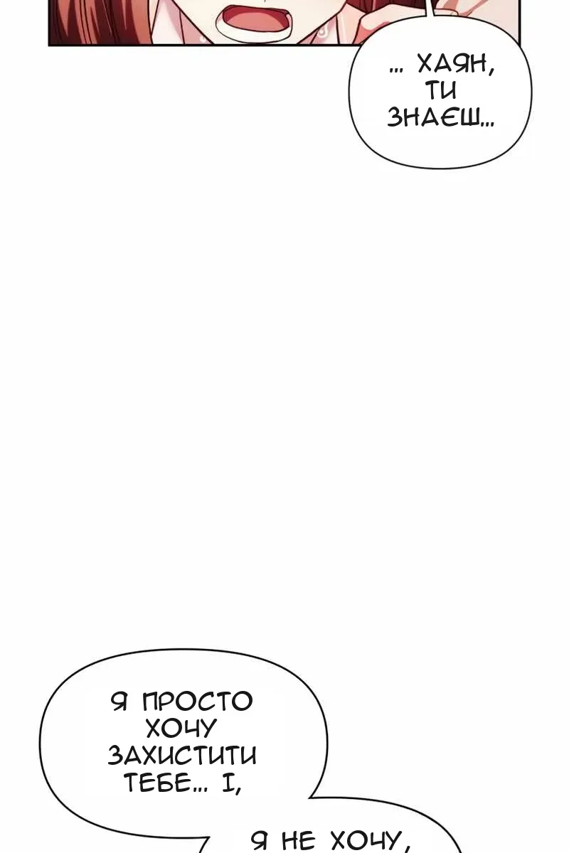 Сторінка 37