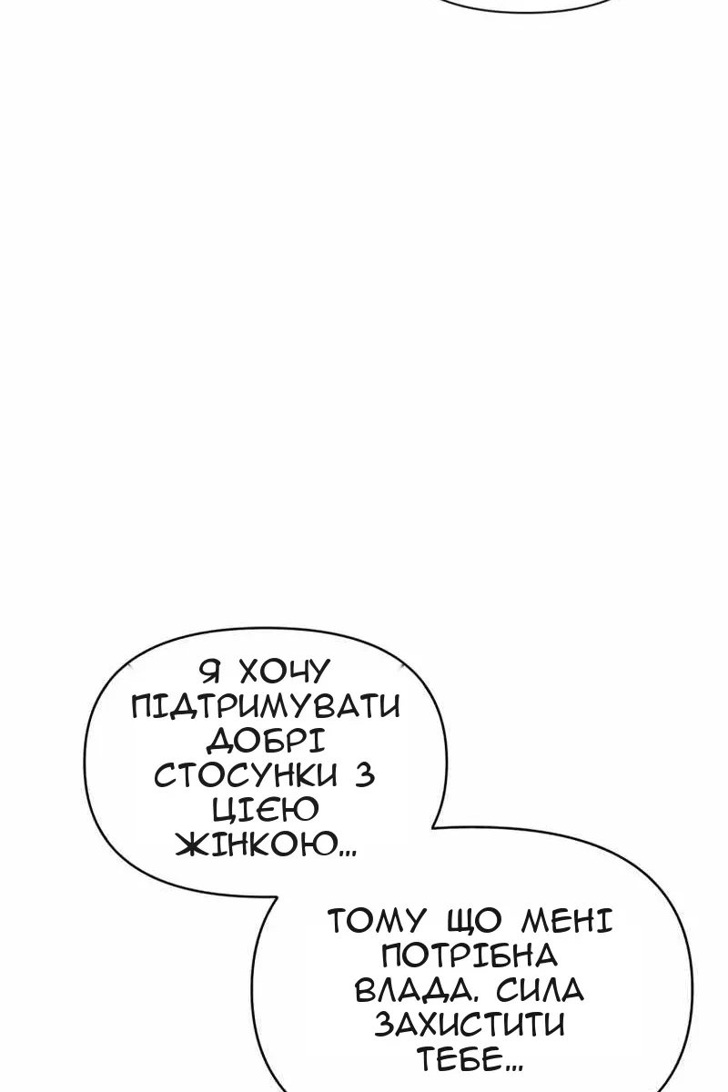 Сторінка 39